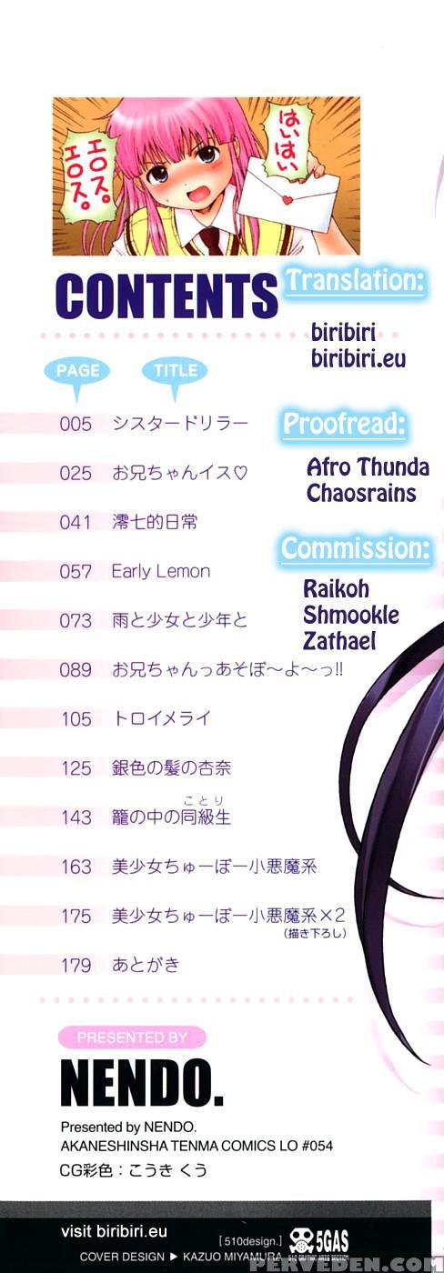 Bishoujo Sister Koakumakei 1