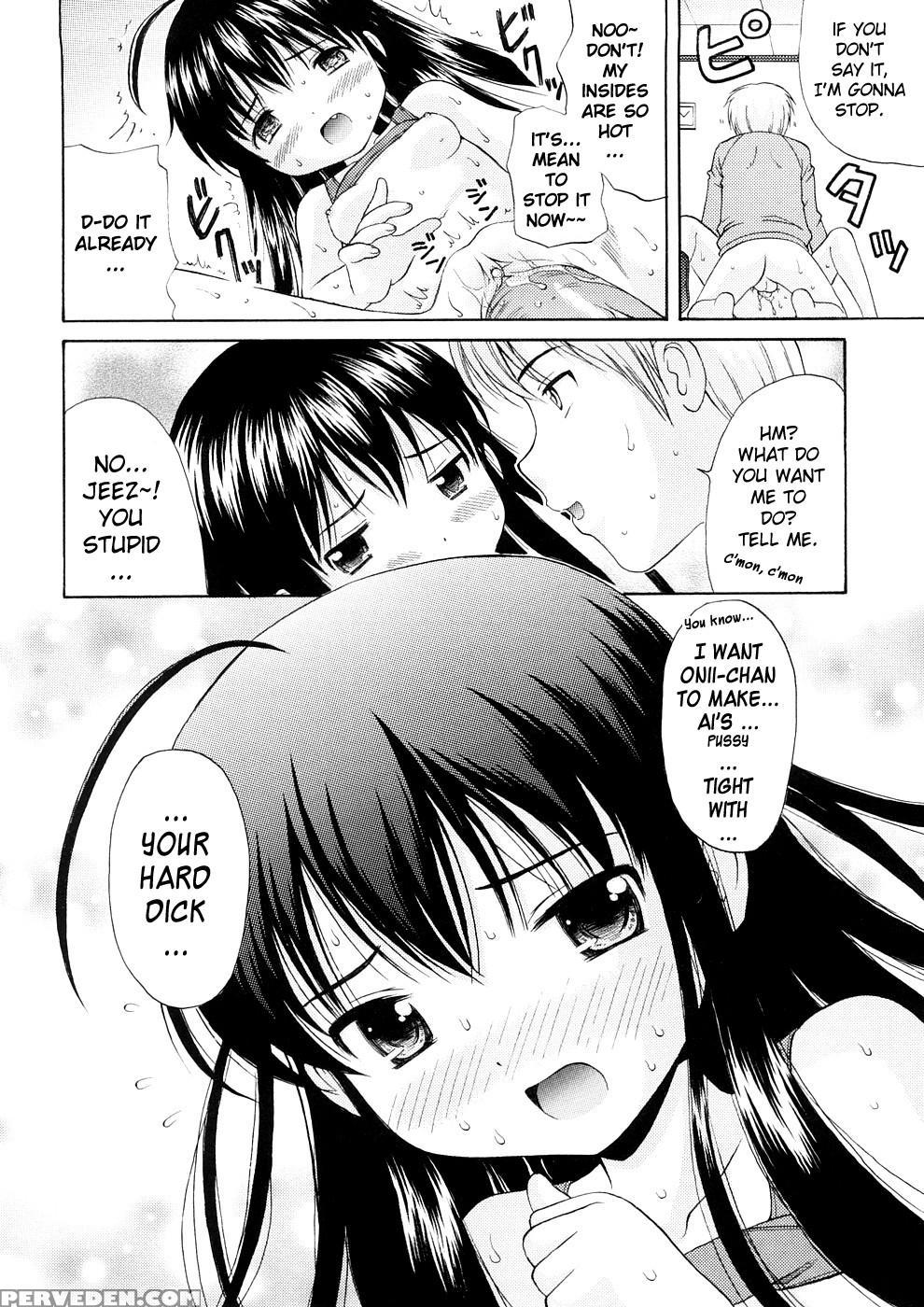 Bishoujo Sister Koakumakei 1