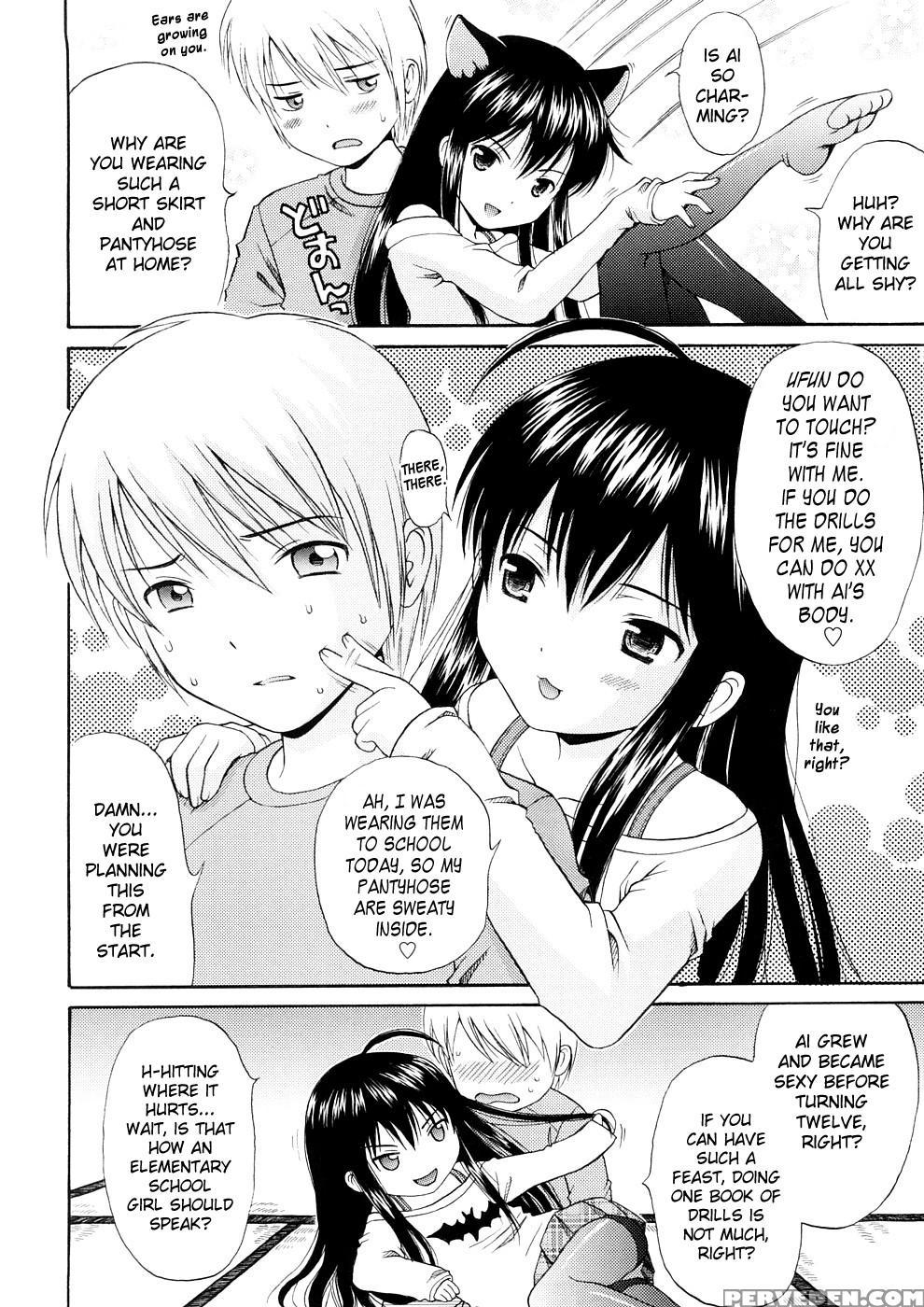 Bishoujo Sister Koakumakei 1