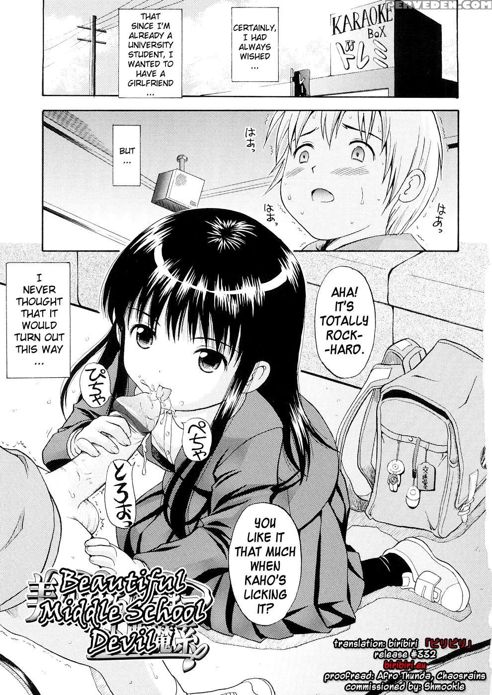 Bishoujo Sister Koakumakei 10