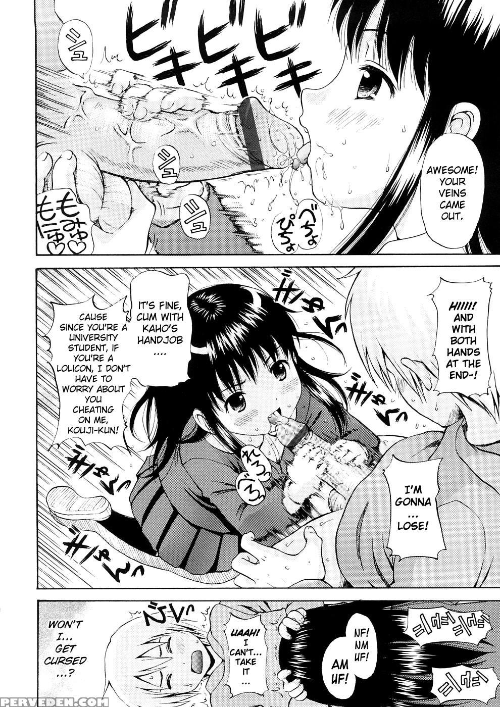 Bishoujo Sister Koakumakei 10