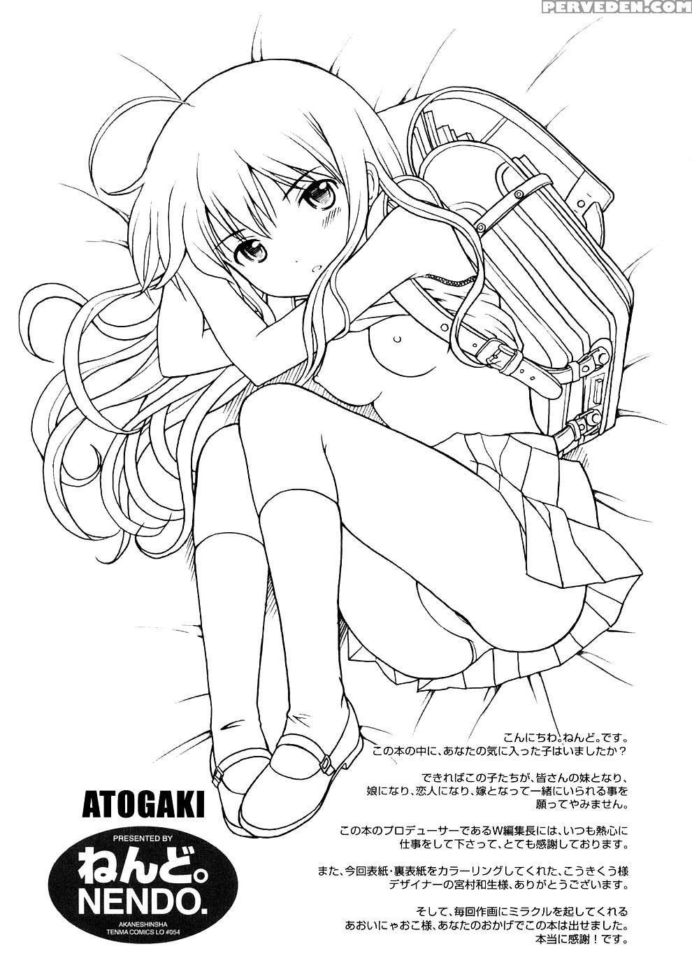 Bishoujo Sister Koakumakei 11