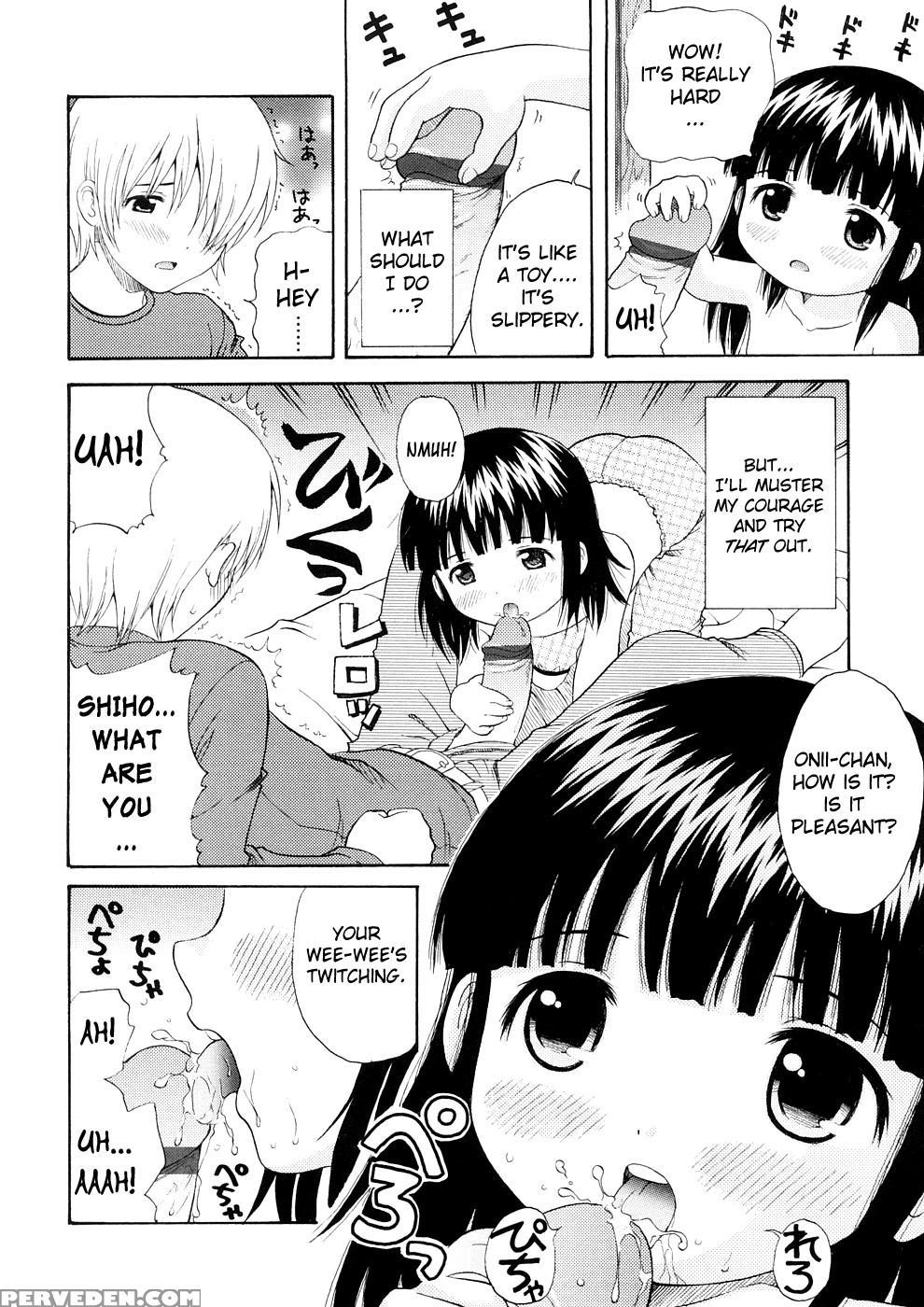 Bishoujo Sister Koakumakei 2