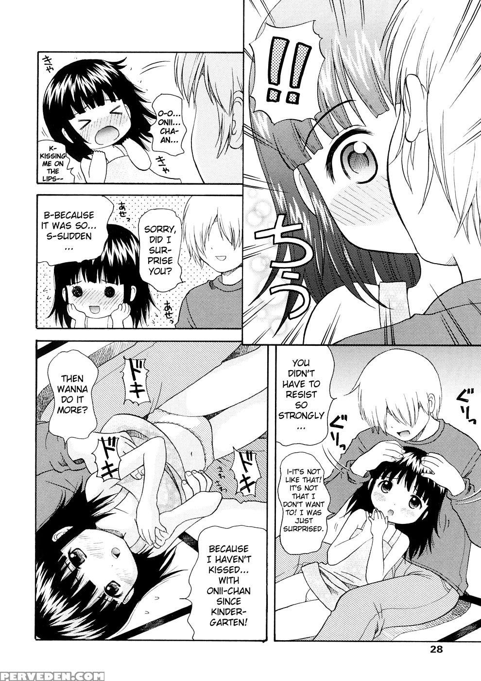 Bishoujo Sister Koakumakei 2