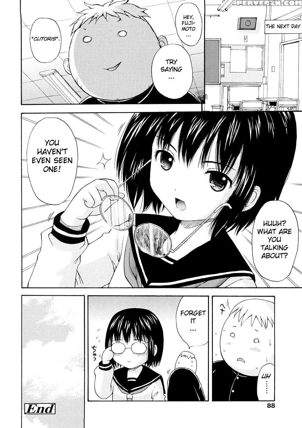 Bishoujo Sister Koakumakei 5