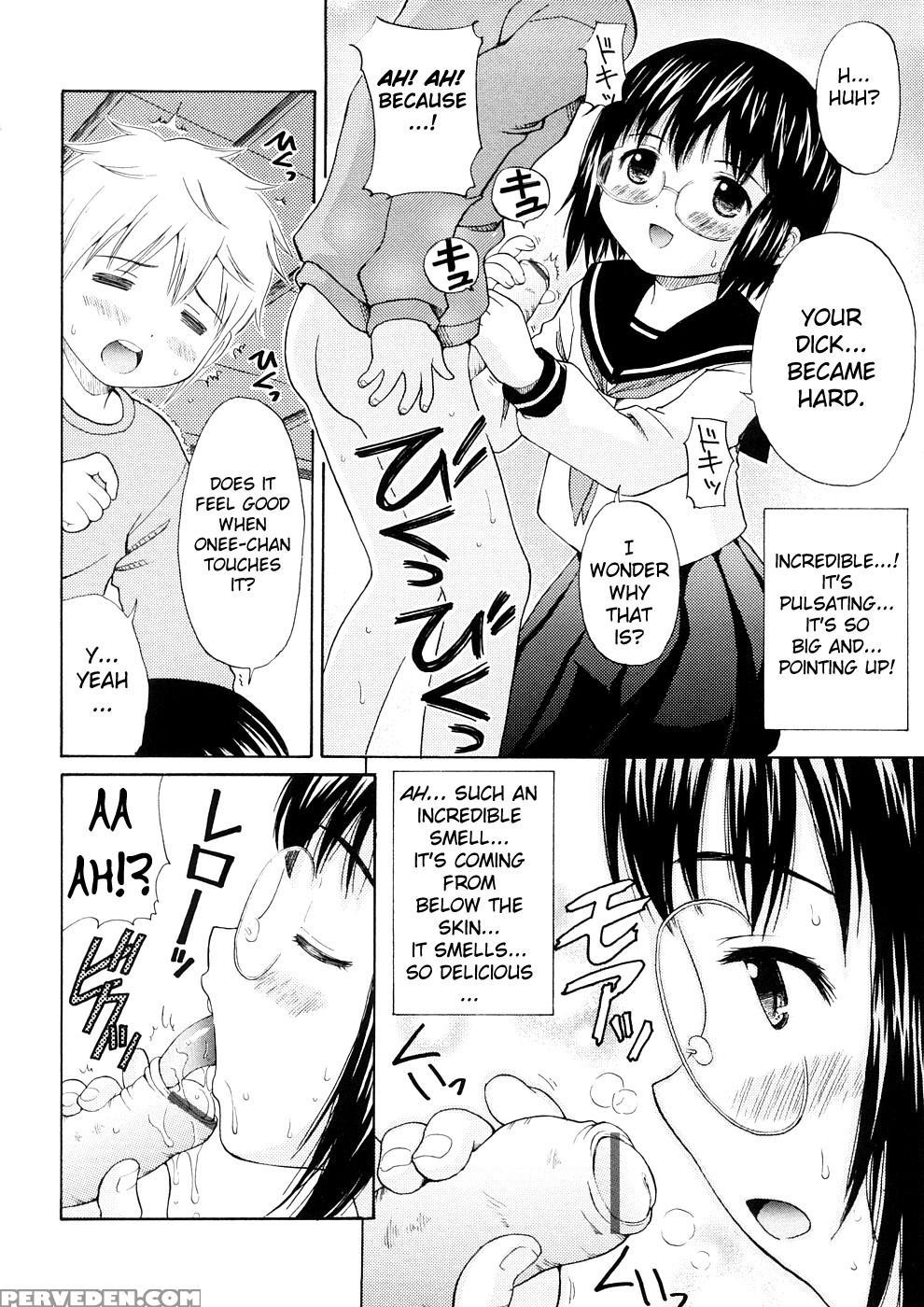 Bishoujo Sister Koakumakei 5