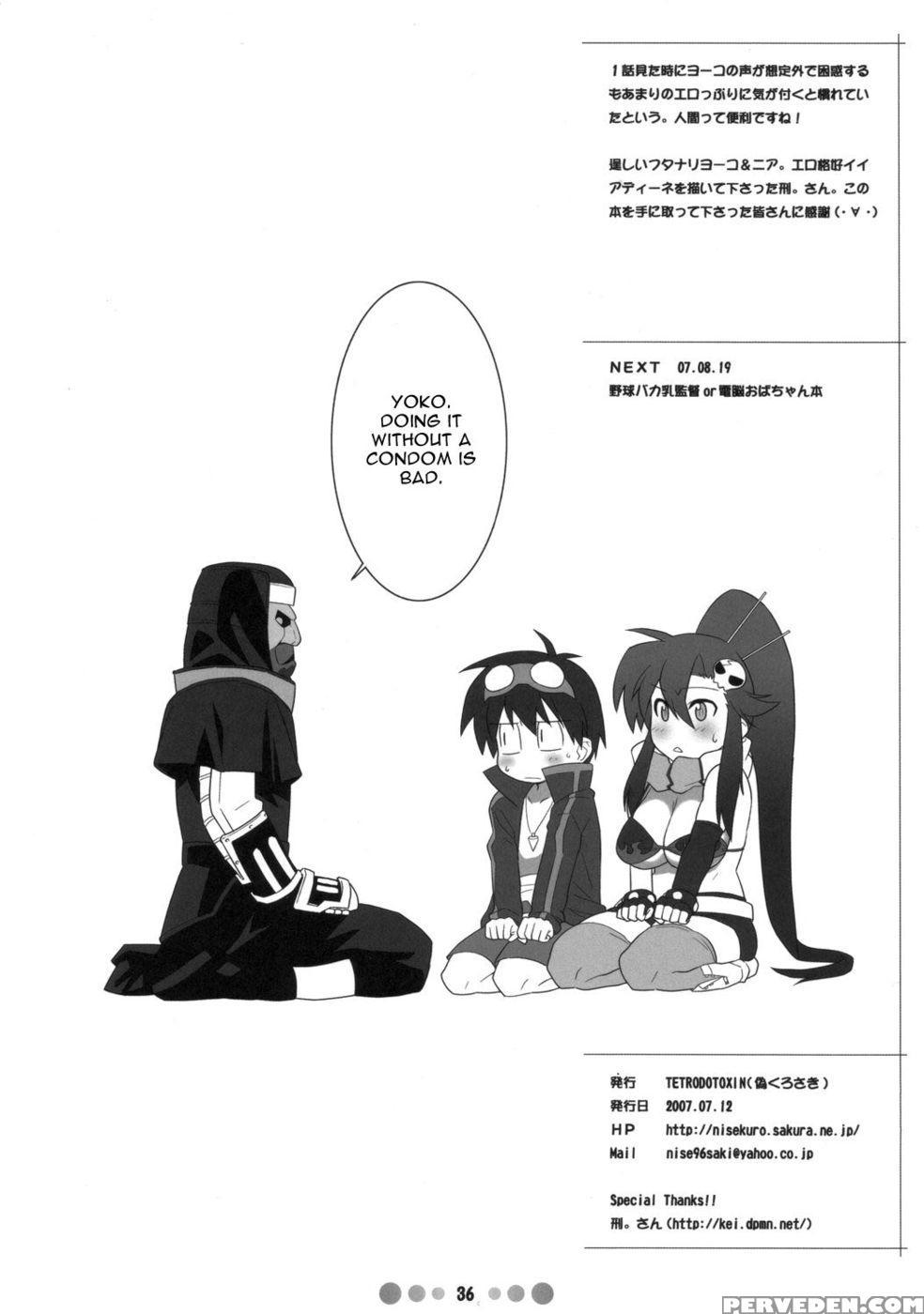 Bishoujo Sniper Yoko-san No Hunting Nikki - Tengen Toppa Gurren Lagann 1