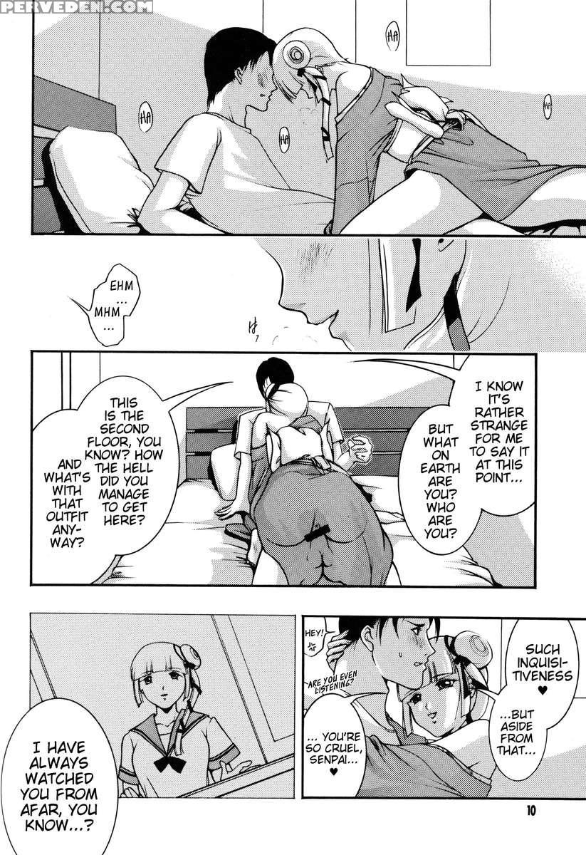 Bishounen Kari 1
