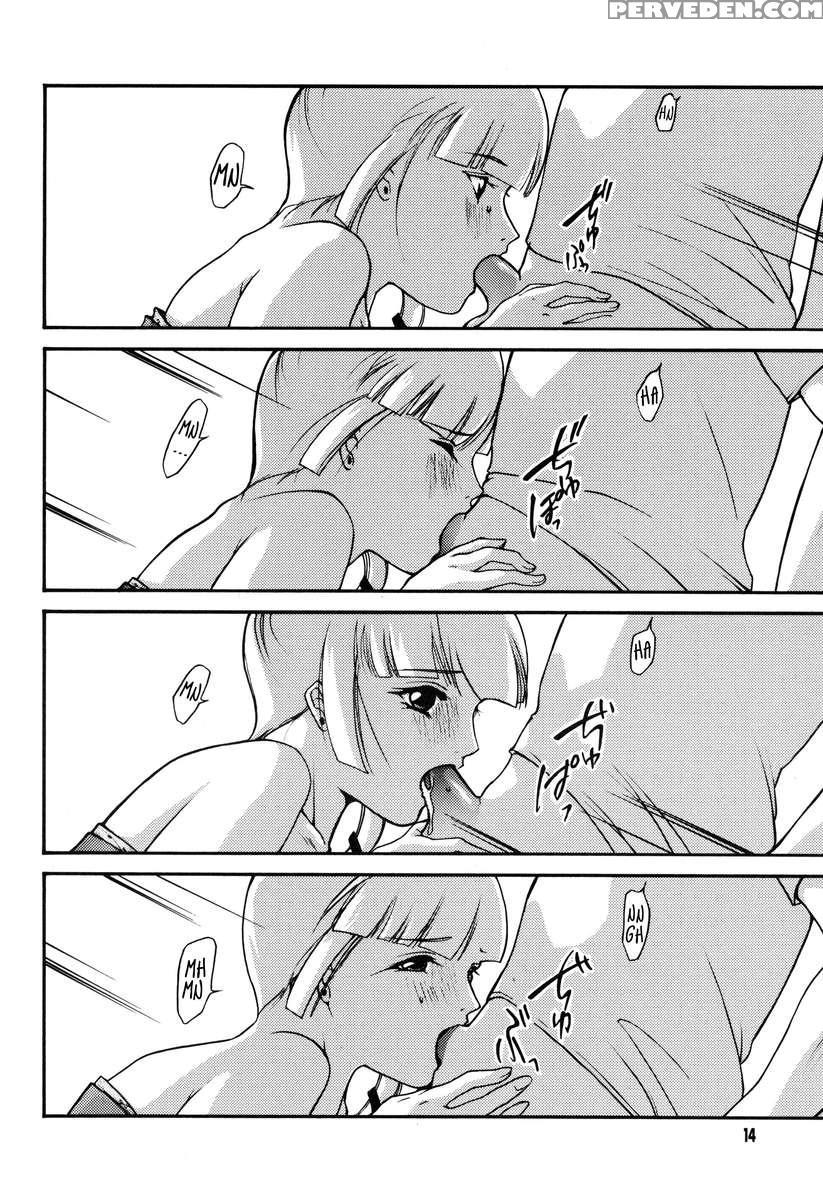 Bishounen Kari 1