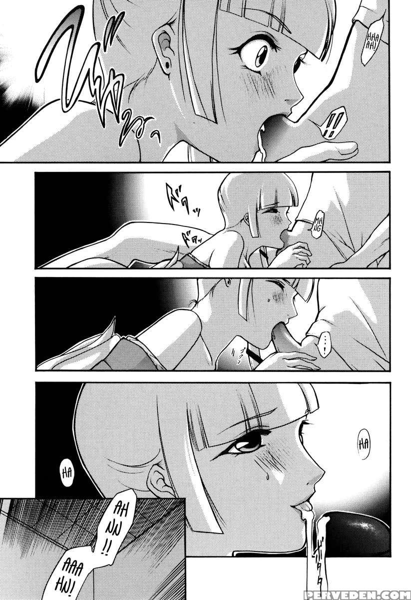 Bishounen Kari 1