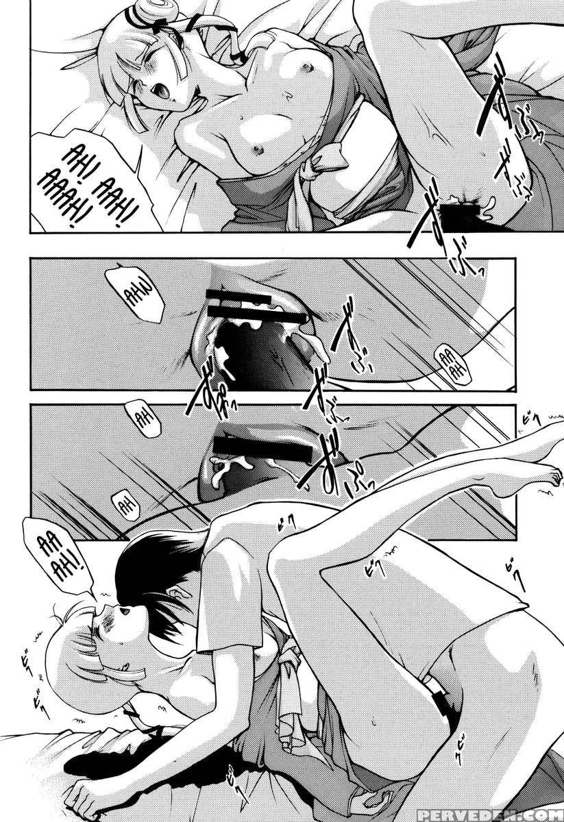 Bishounen Kari 1
