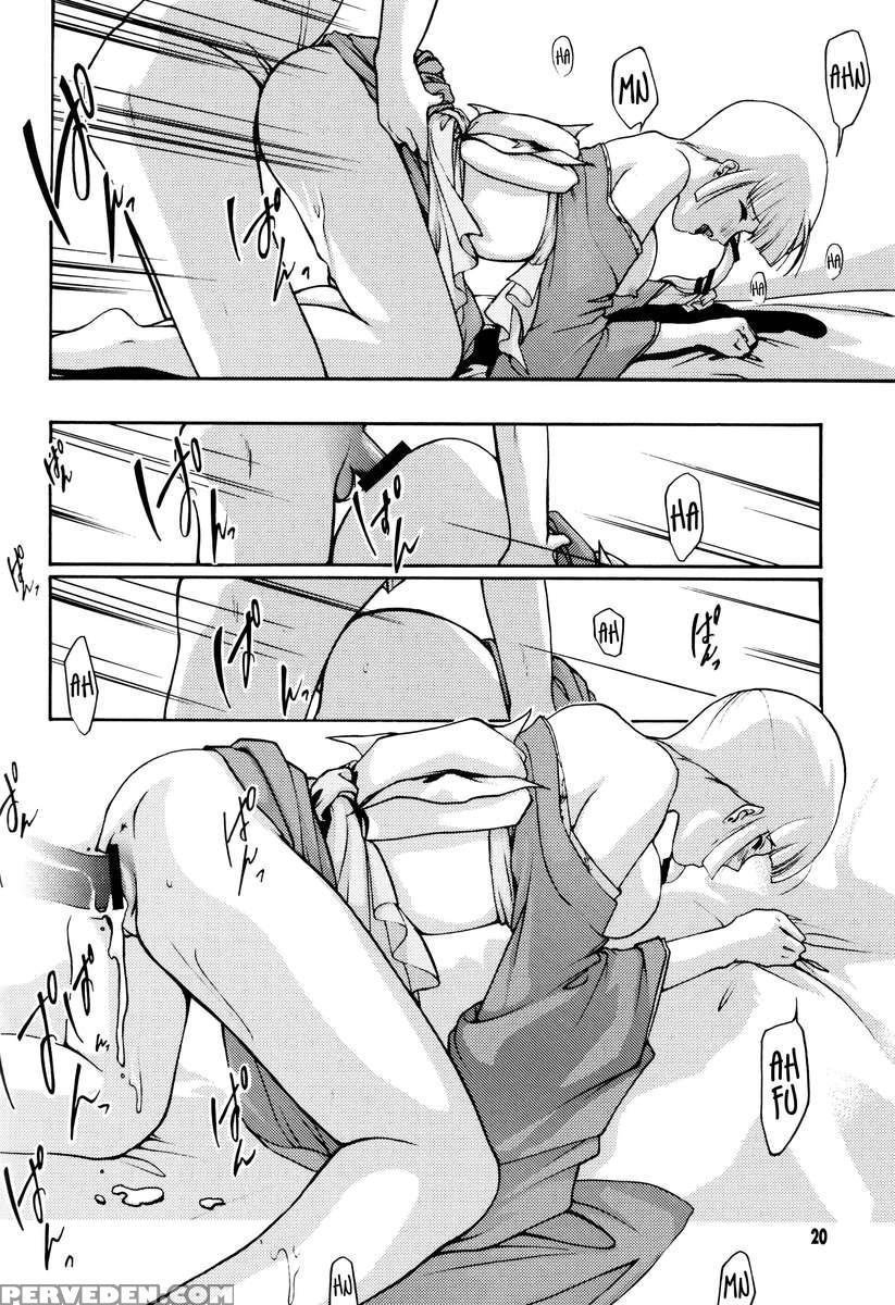 Bishounen Kari 1