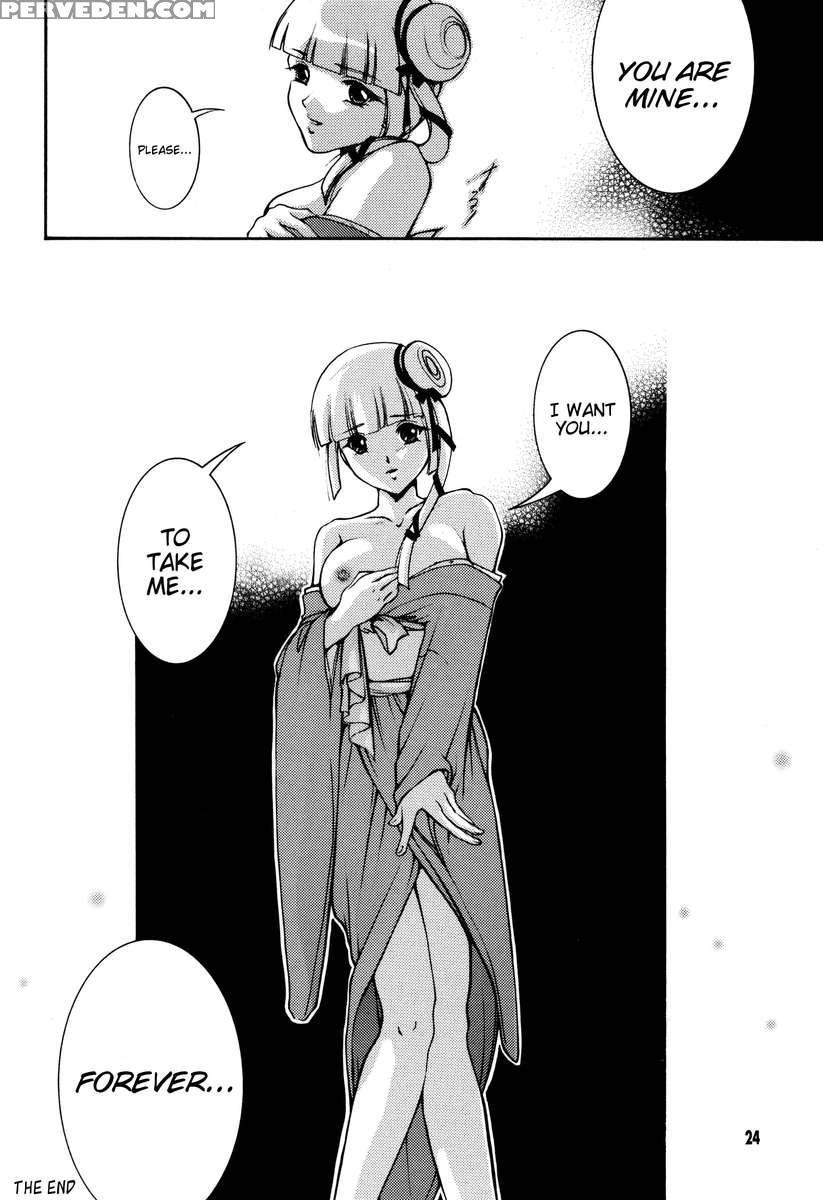 Bishounen Kari 1