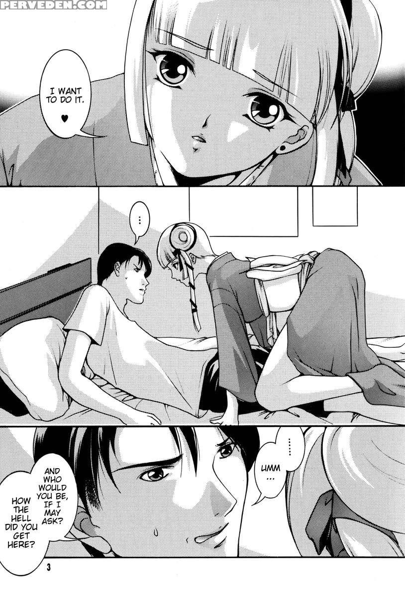 Bishounen Kari 1