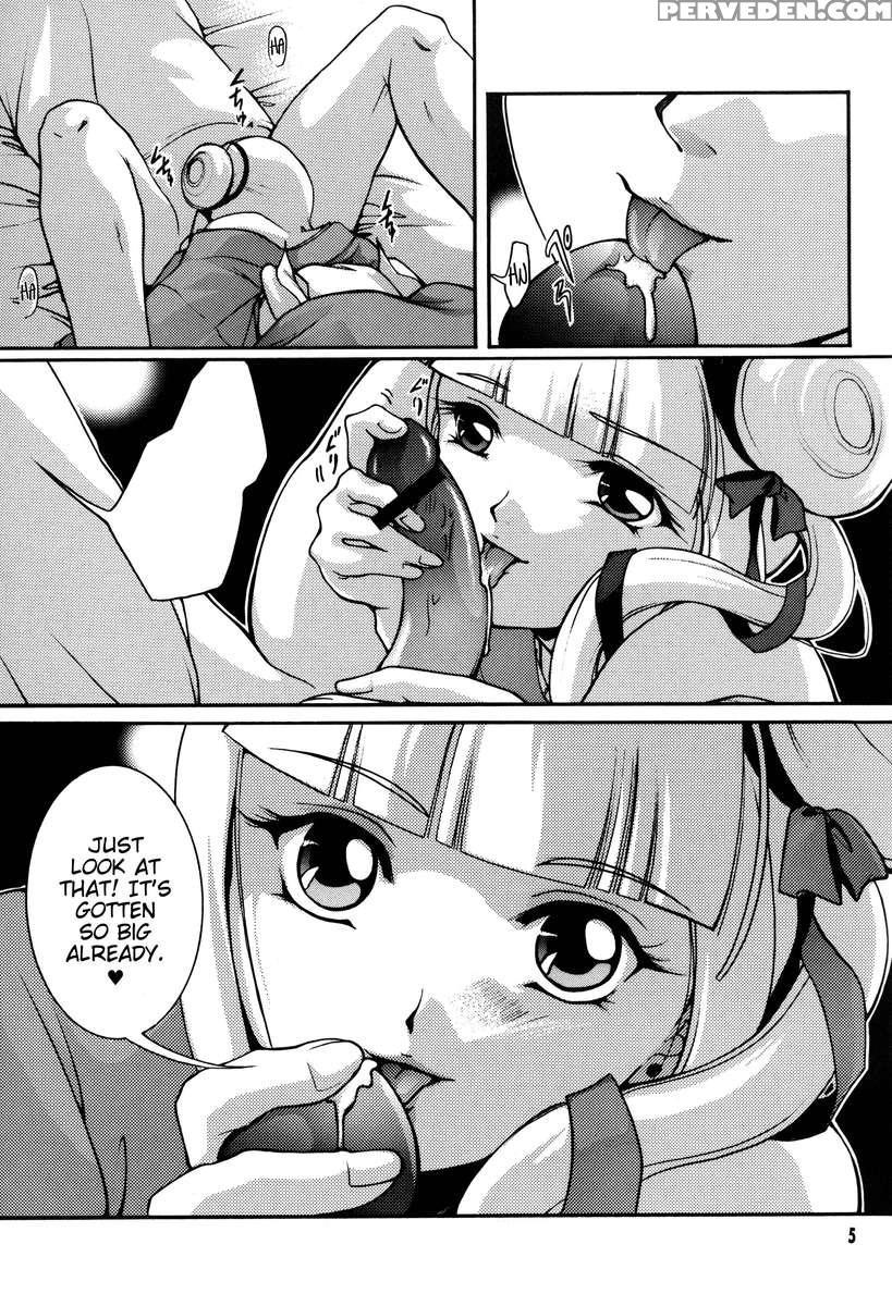 Bishounen Kari 1