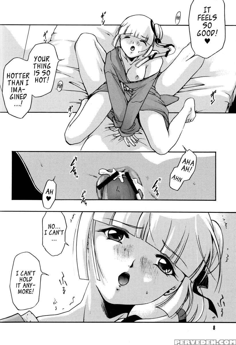 Bishounen Kari 1