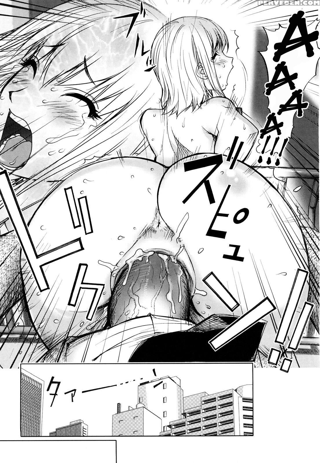 Bitch Trap 2