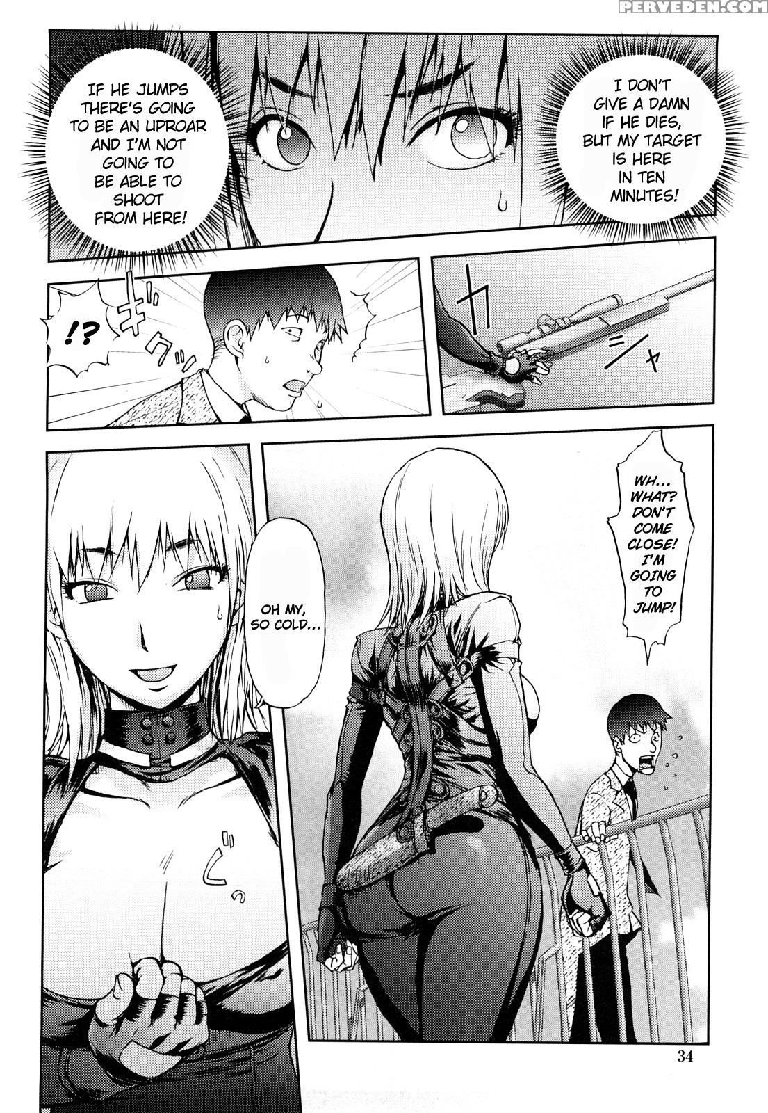 Bitch Trap 2