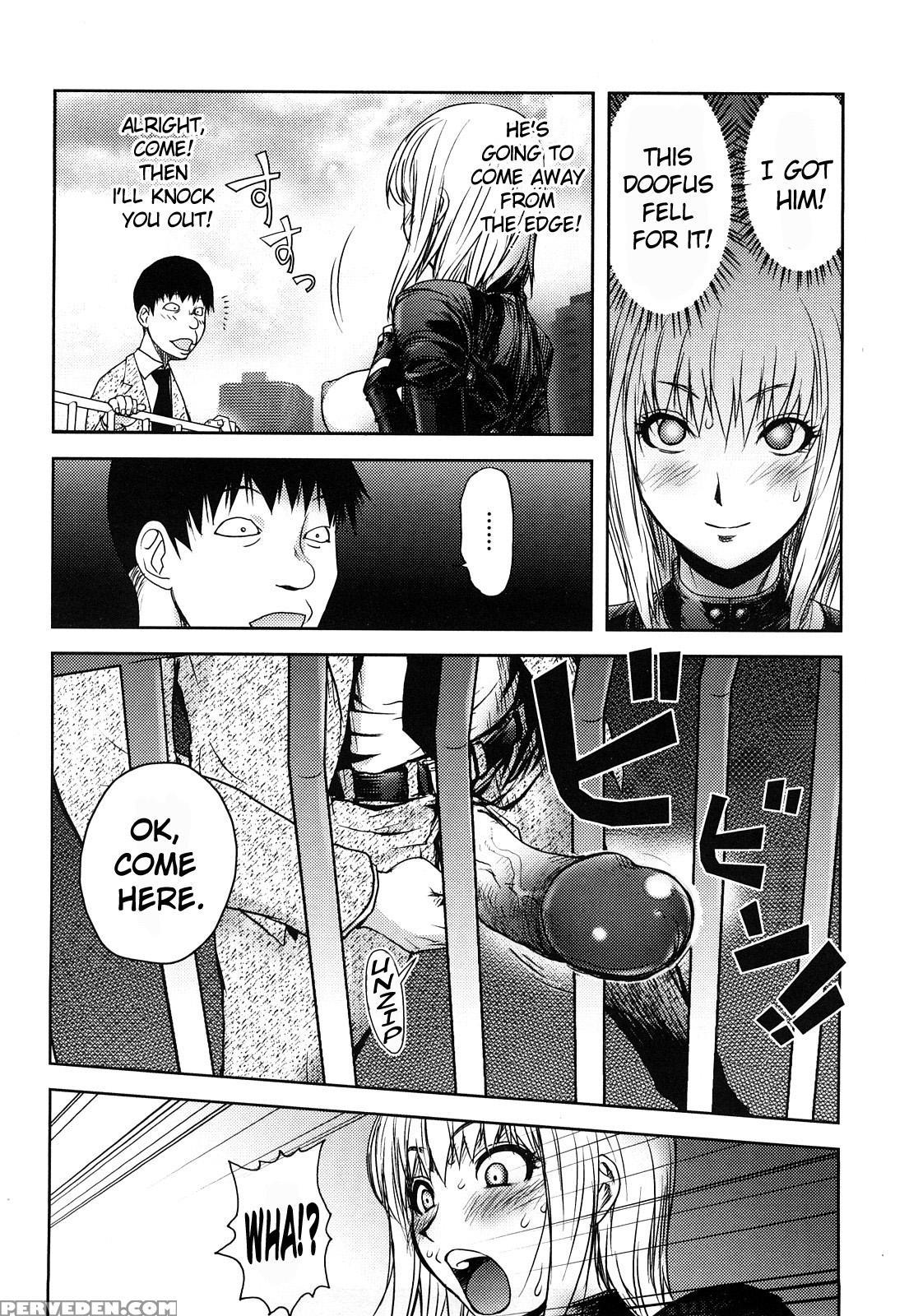 Bitch Trap 2