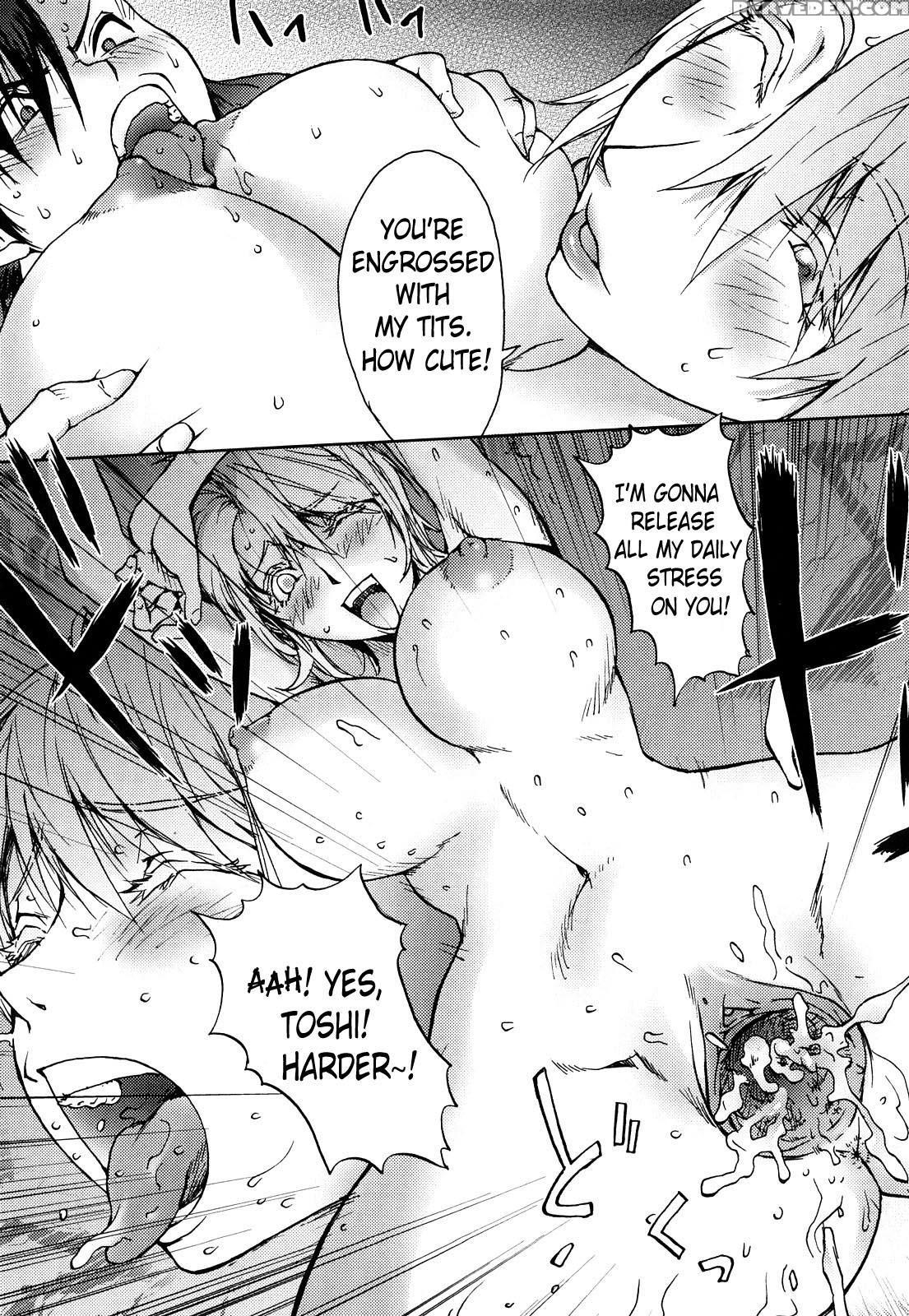 Bitch Trap 3