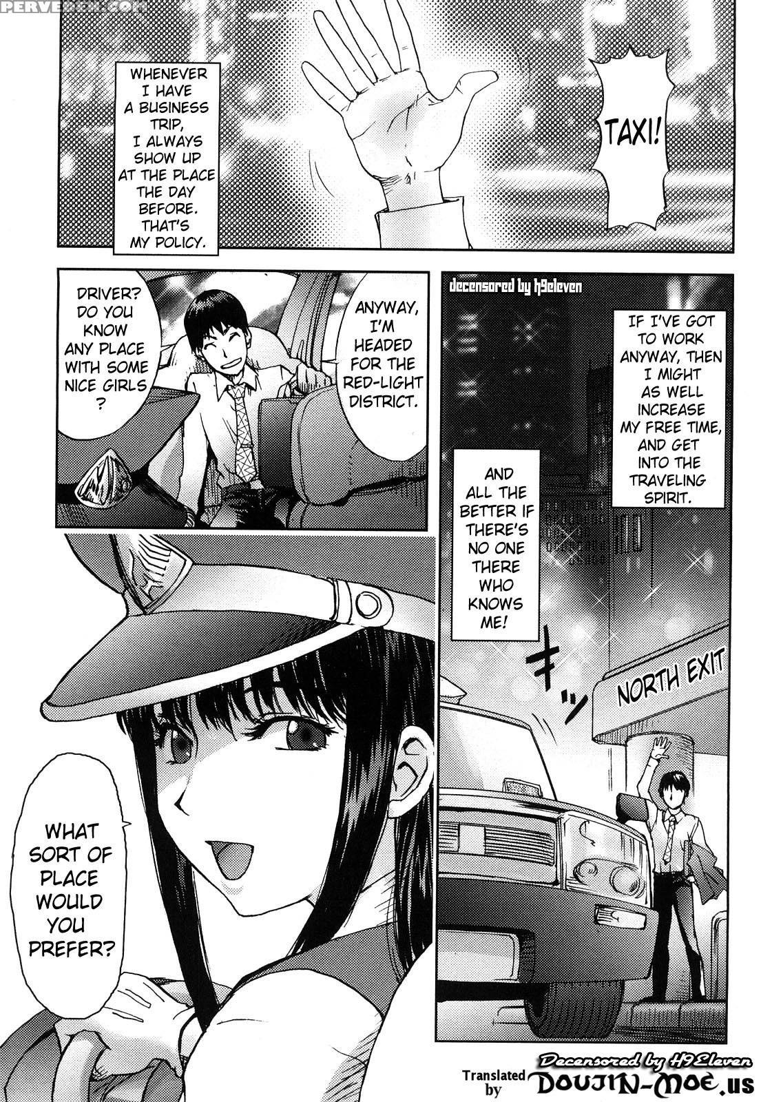 Bitch Trap 4