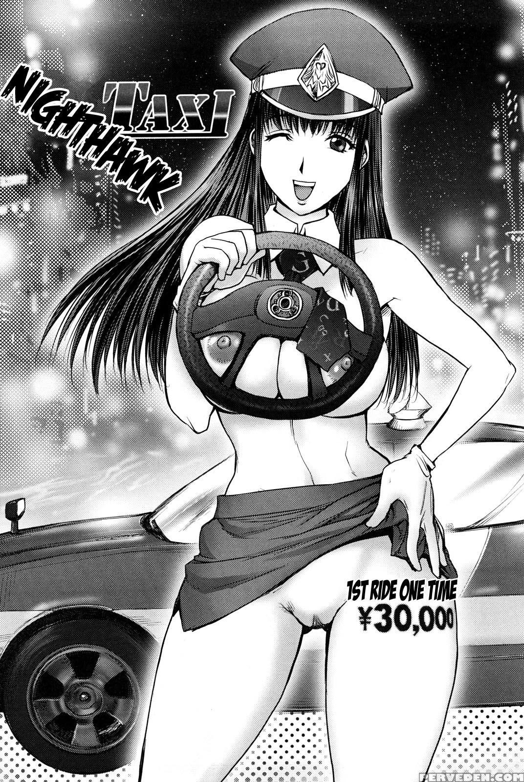 Bitch Trap 4