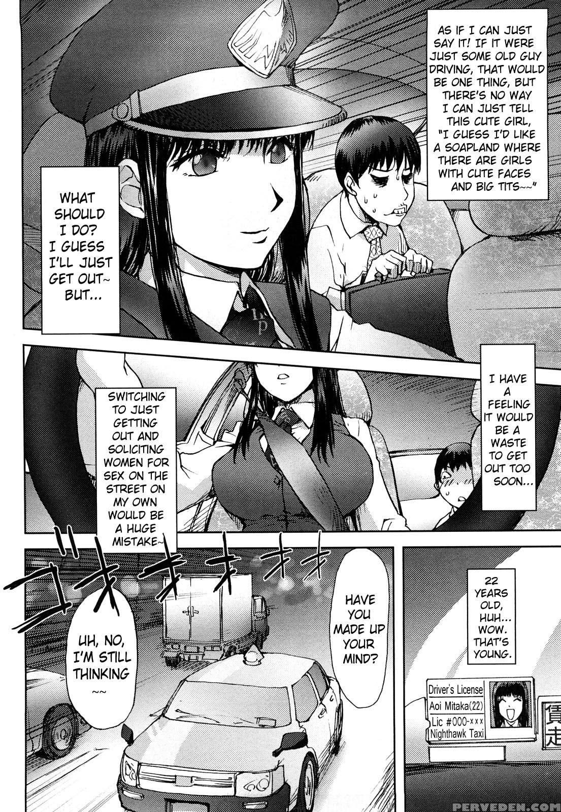 Bitch Trap 4