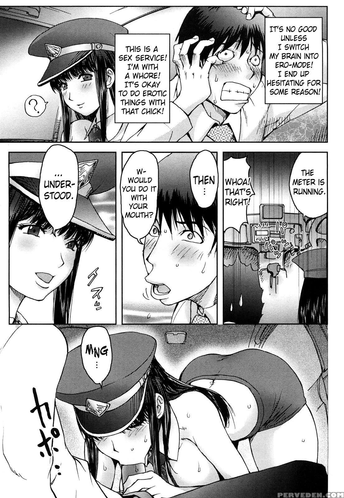 Bitch Trap 4