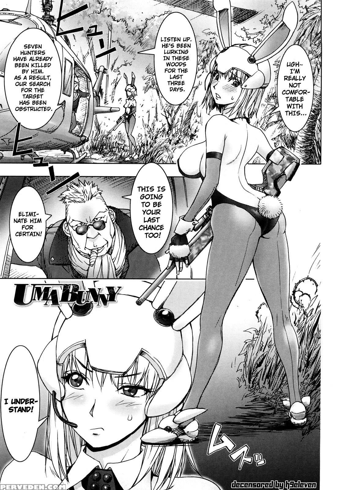 Bitch Trap 7