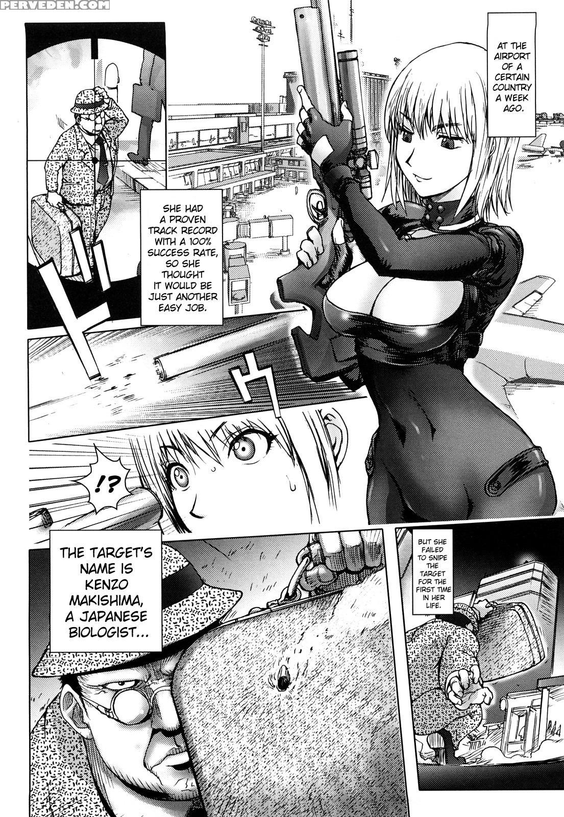 Bitch Trap 7