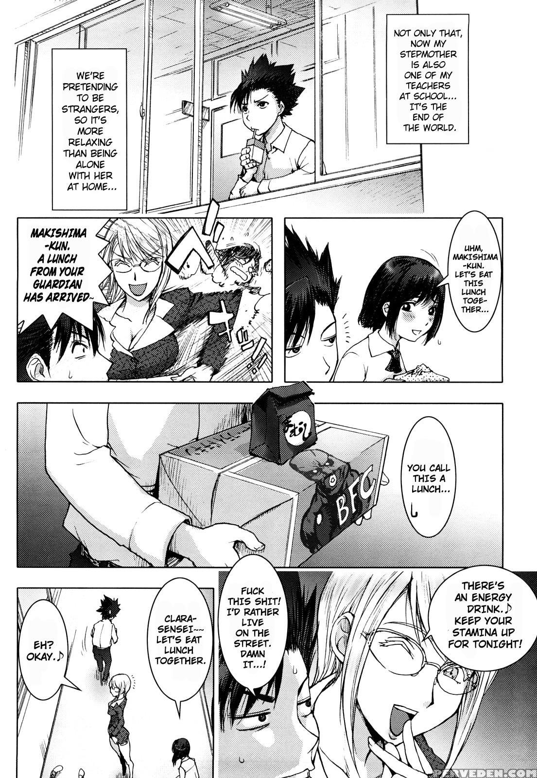 Bitch Trap 8