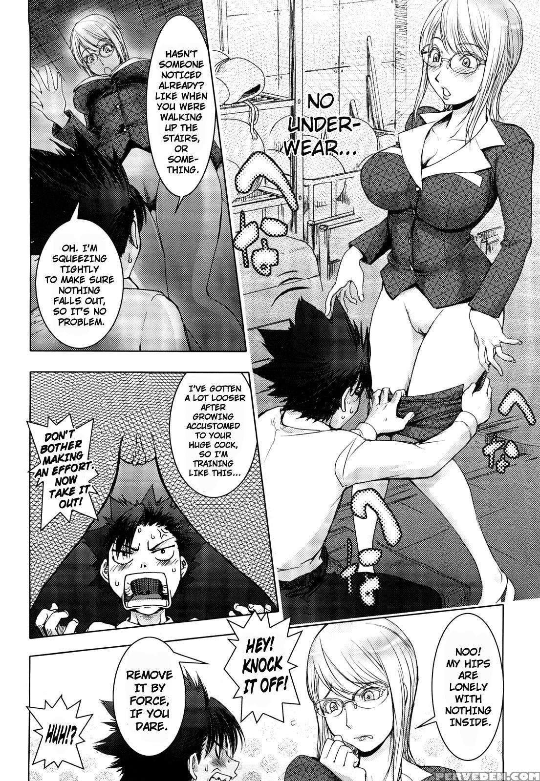 Bitch Trap 8