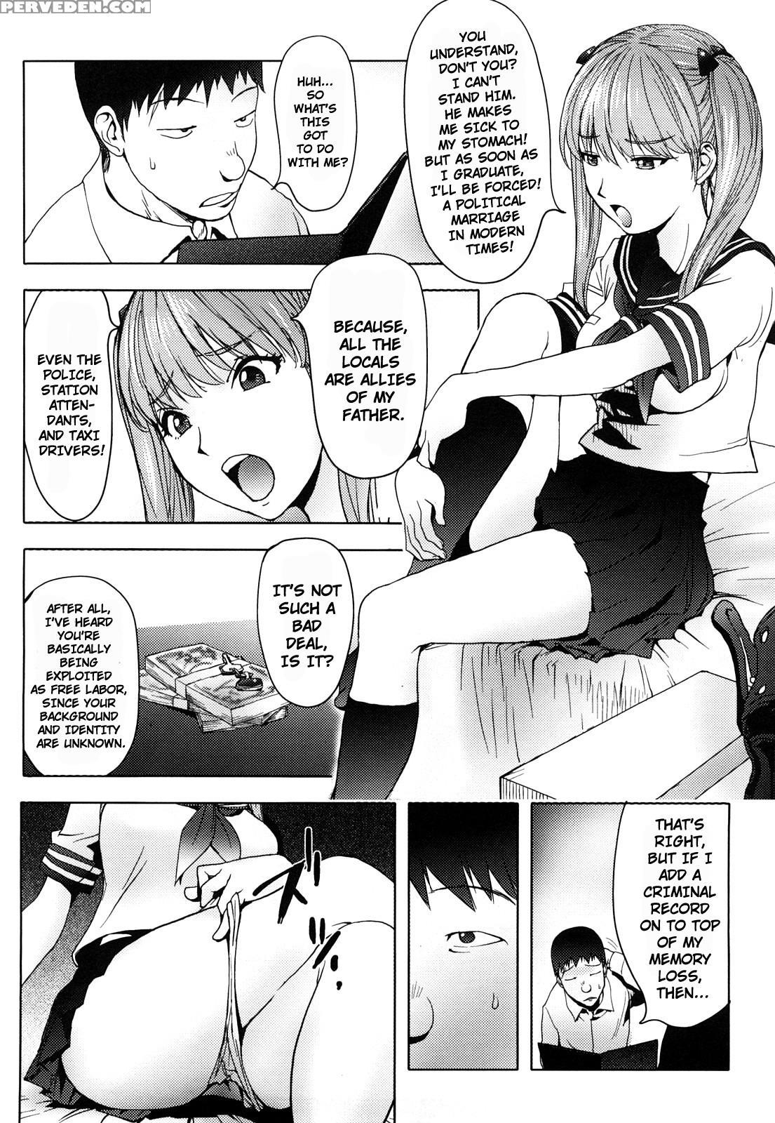 Bitch Trap 9