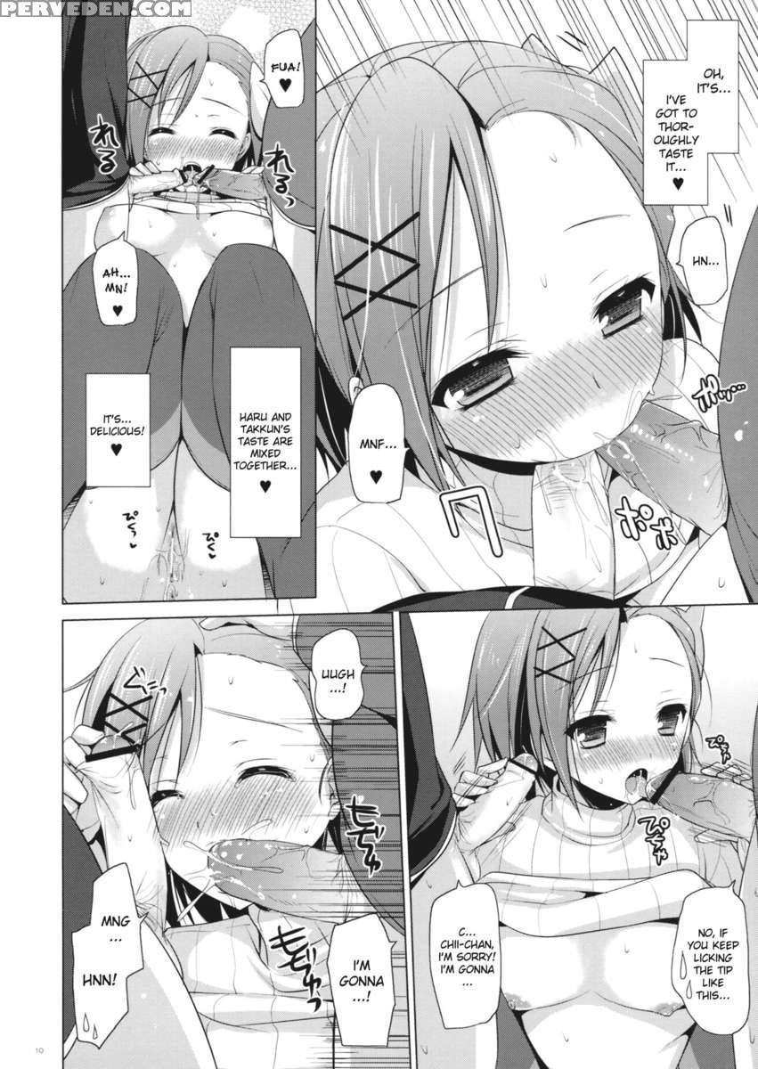 Bitchiyuri 1