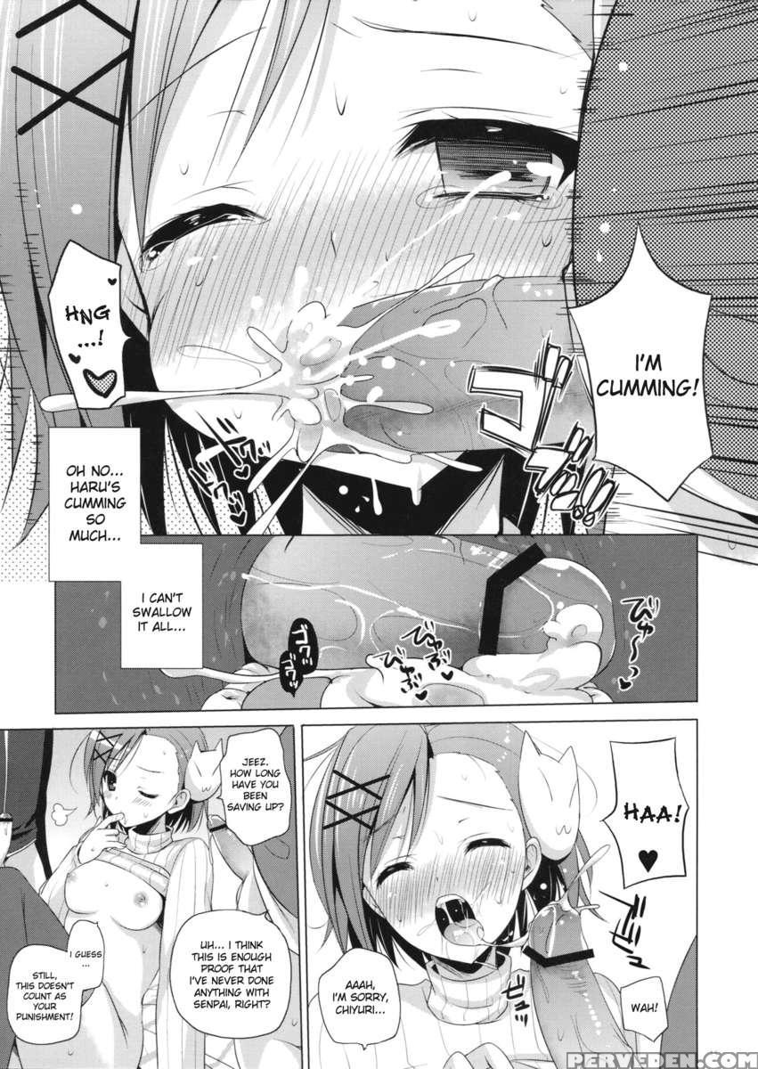 Bitchiyuri 1