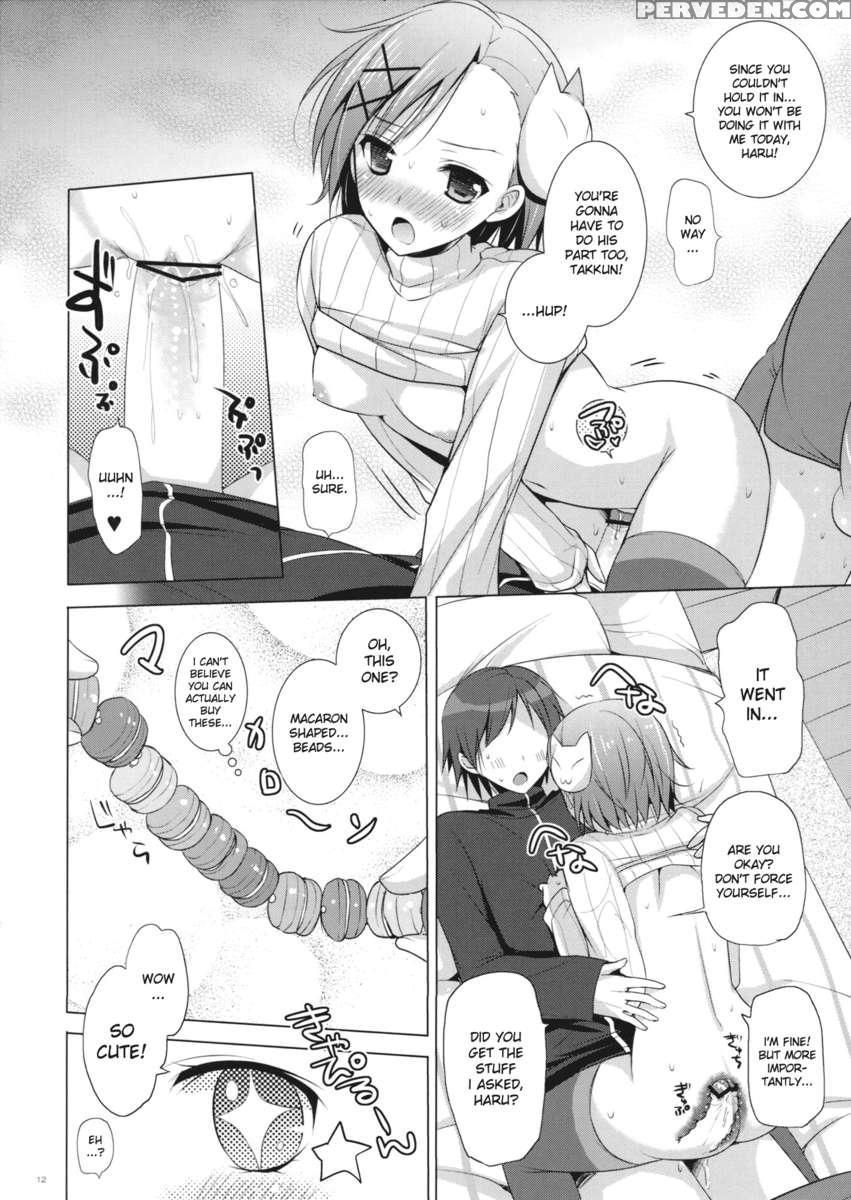 Bitchiyuri 1