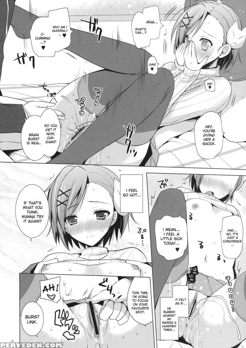 Bitchiyuri 1