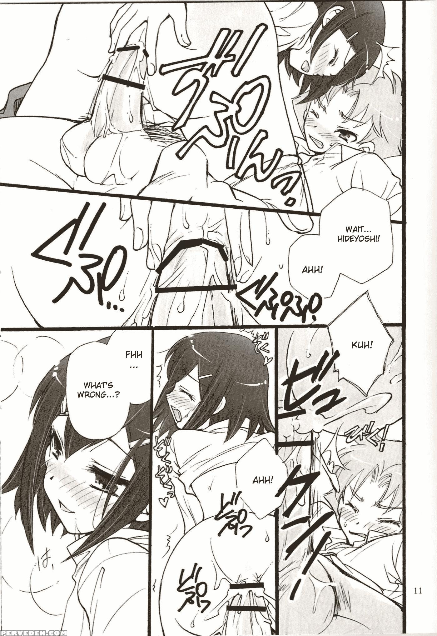 Bitter Or Sweet Bakaero 6 - Baka To Test To Shoukanjuu 1