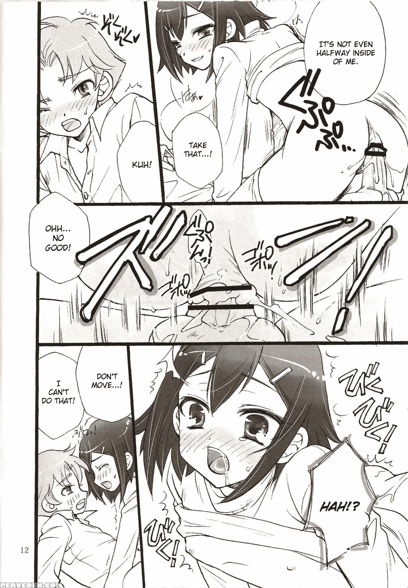 Bitter Or Sweet Bakaero 6 - Baka To Test To Shoukanjuu 1
