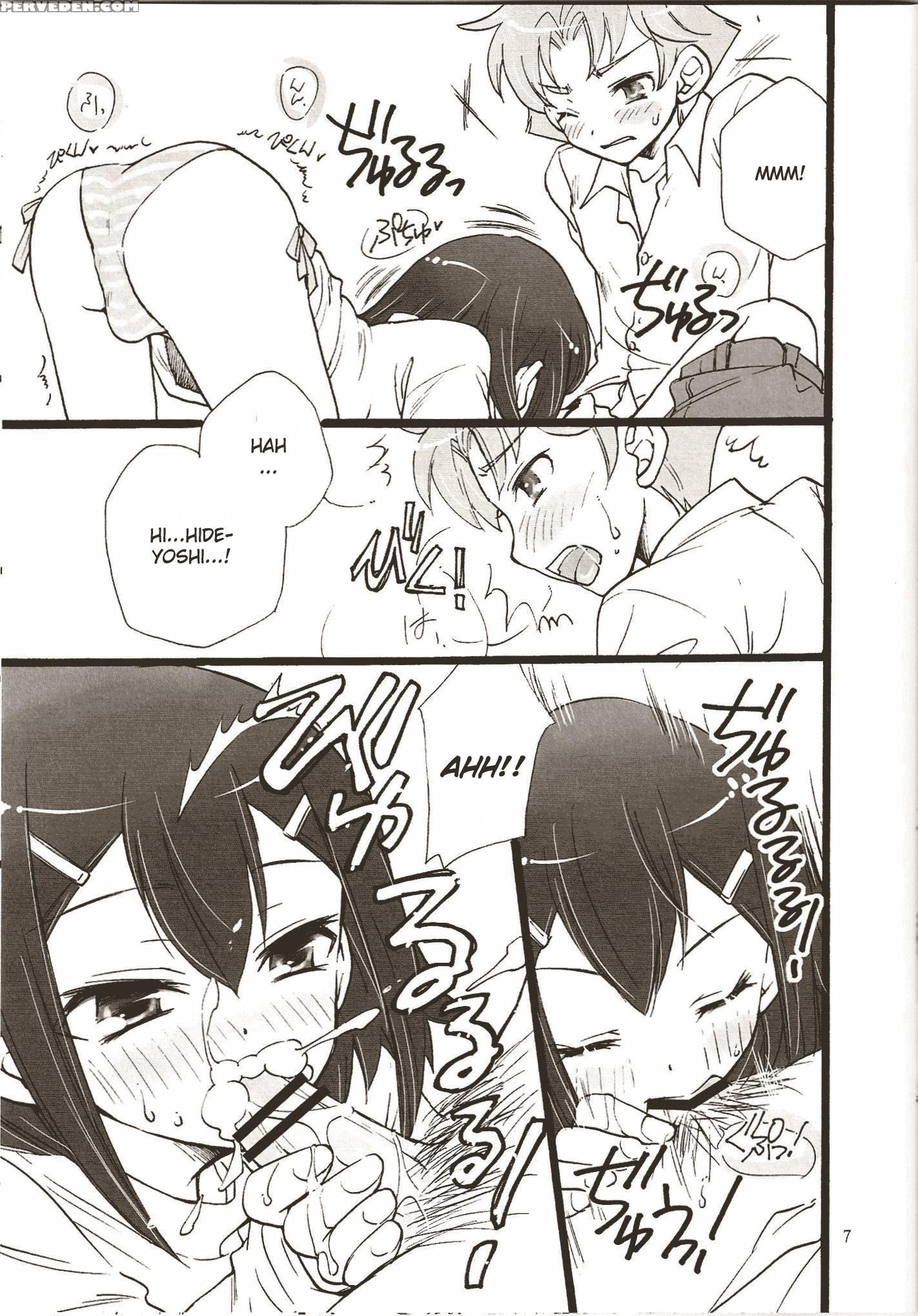 Bitter Or Sweet Bakaero 6 - Baka To Test To Shoukanjuu 1