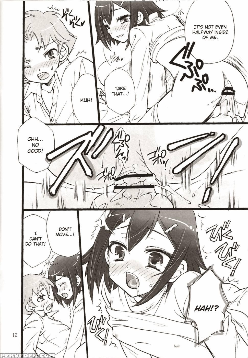 Bitter? Or Sweet? - Baka And Test: Summon The Beasts Chapter 1 Page 11