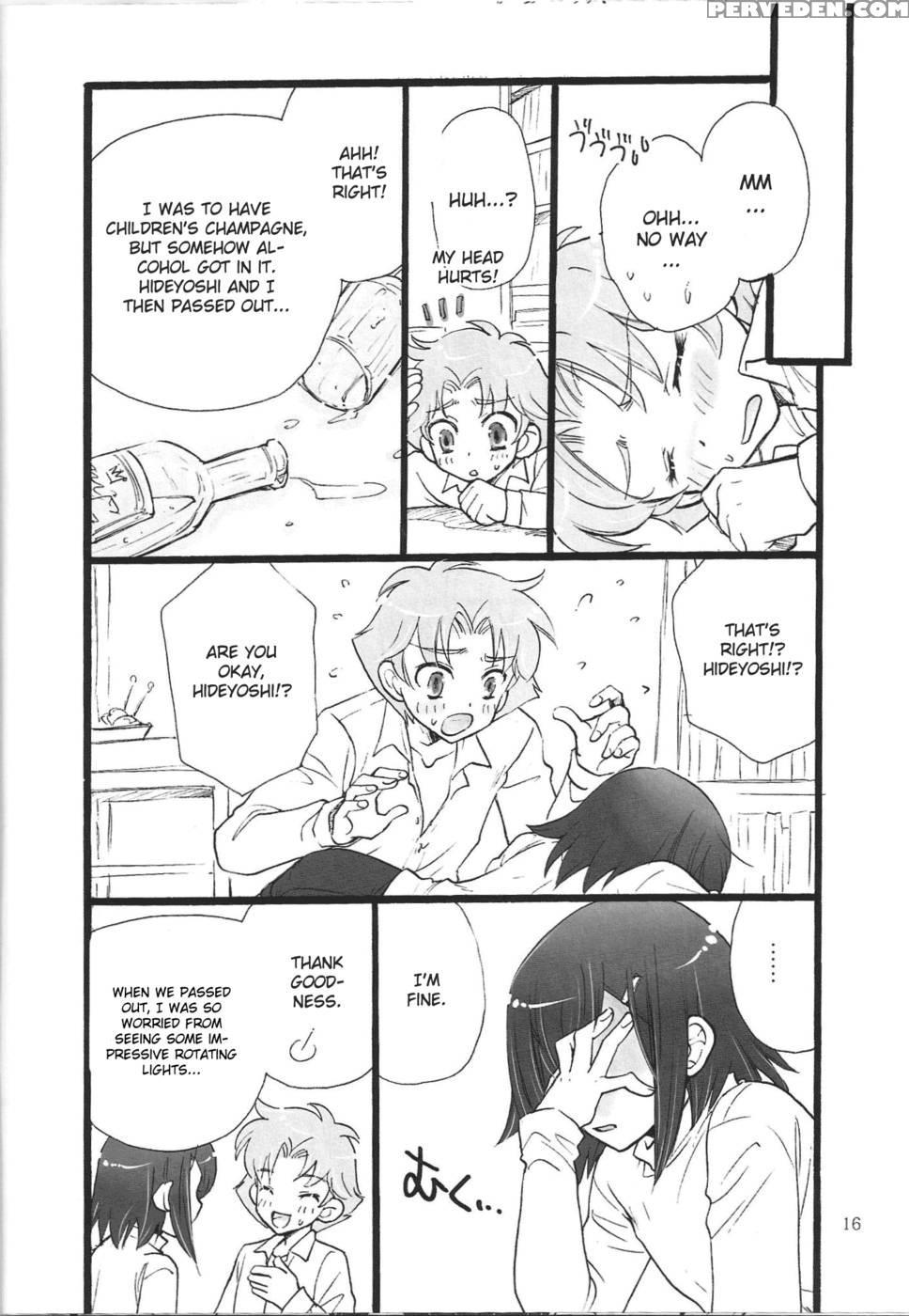 Bitter? Or Sweet? - Baka And Test: Summon The Beasts Chapter 1 Page 15