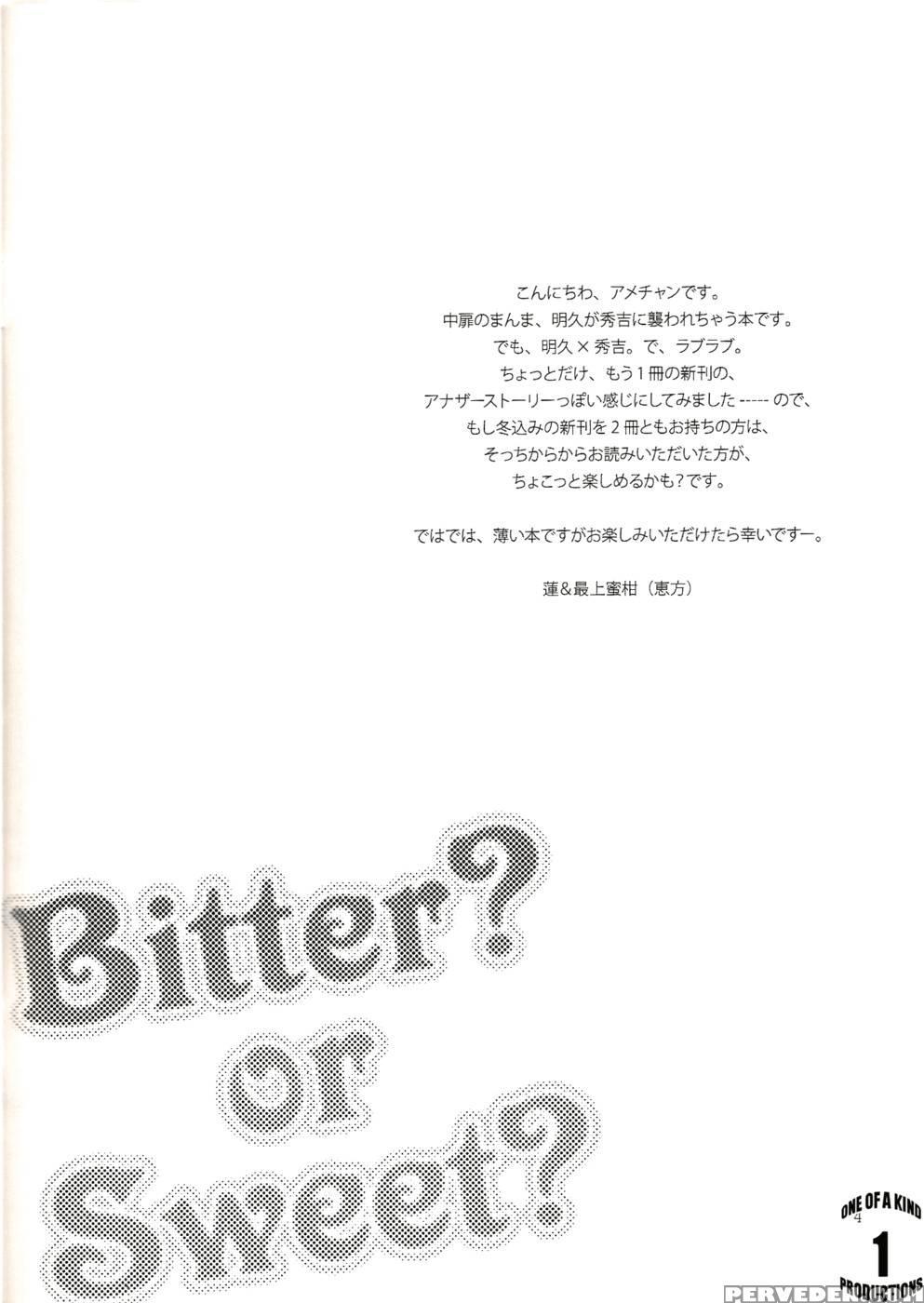 Bitter? Or Sweet? - Baka And Test: Summon The Beasts Chapter 1 Page 3