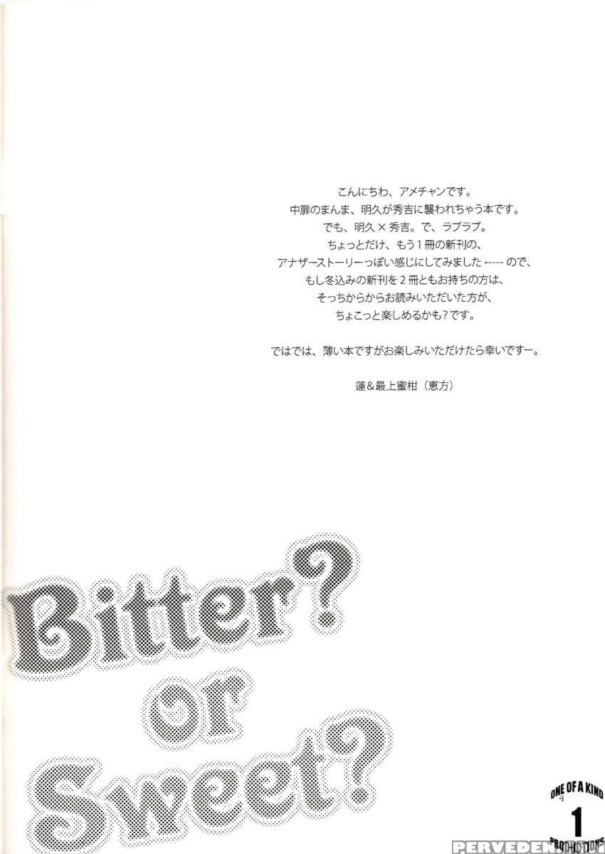 Bitter? Or Sweet? Chapter 1 Page 3