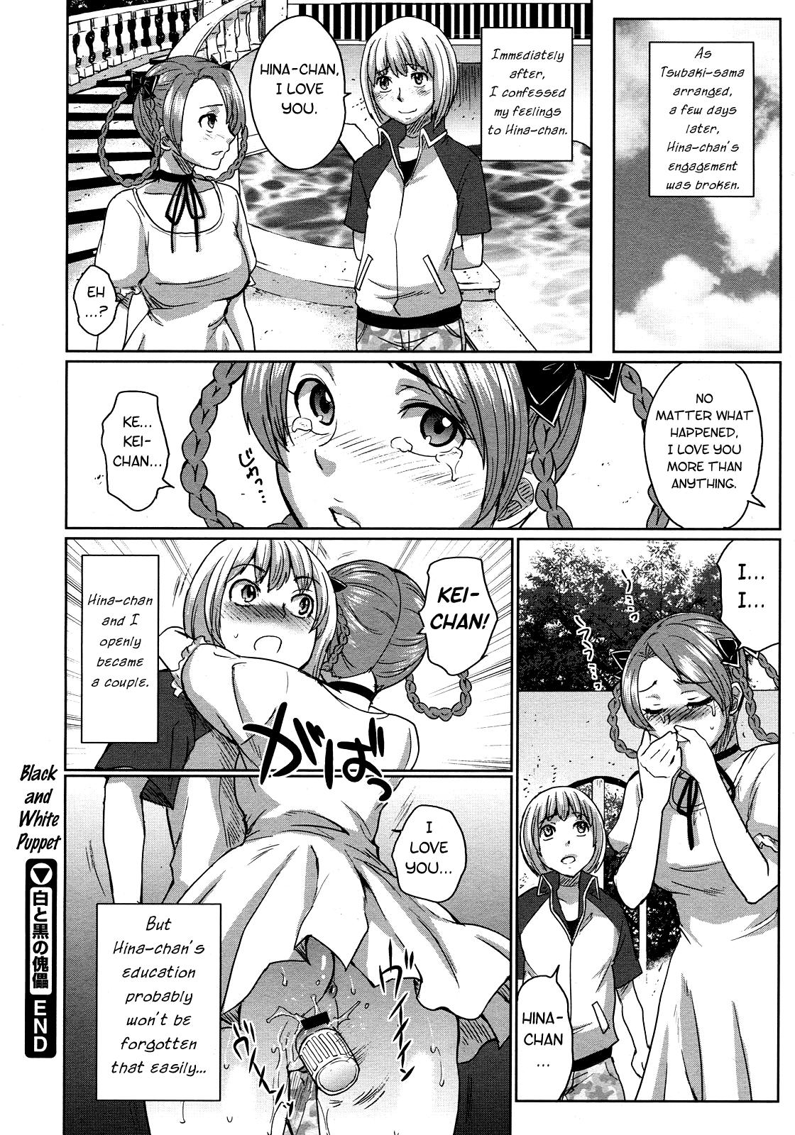 Black And White Puppet 1