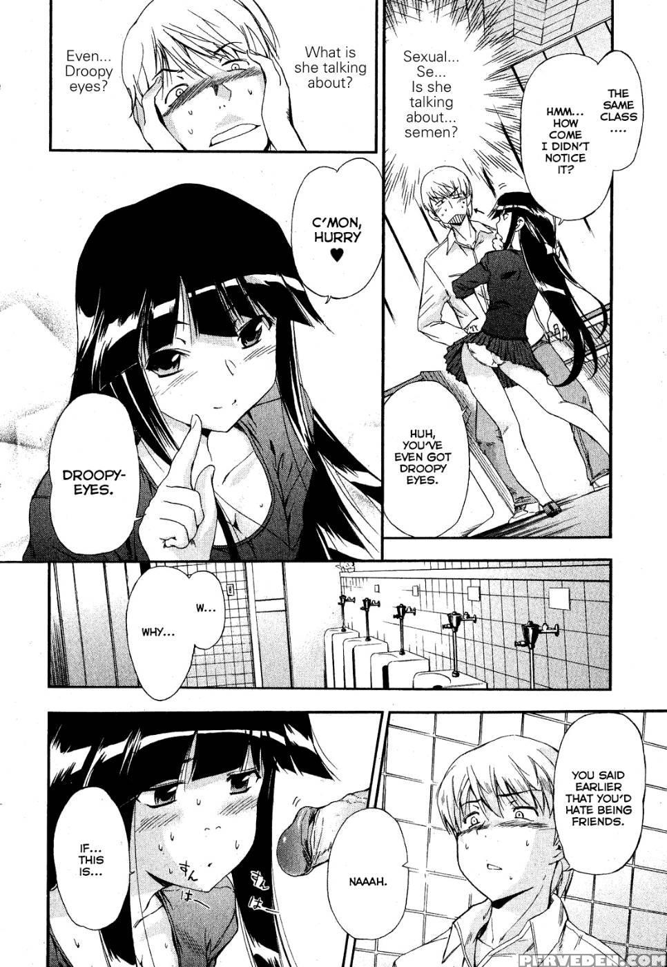 Black Cat Boogaloo 1 - Inu 1