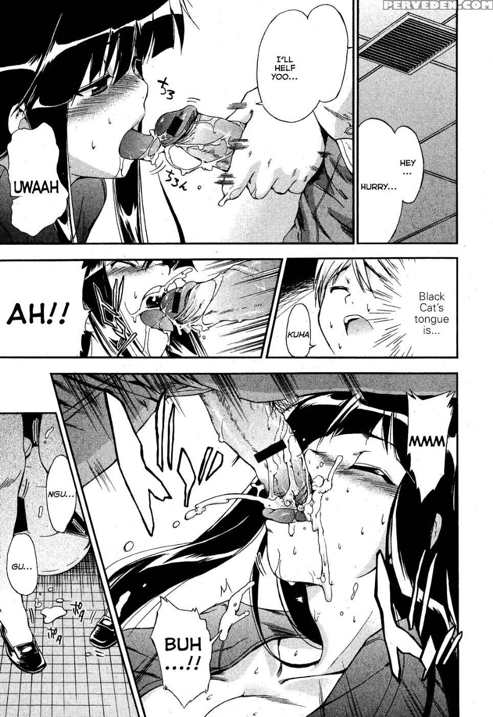 Black Cat Boogaloo 1 - Inu 1