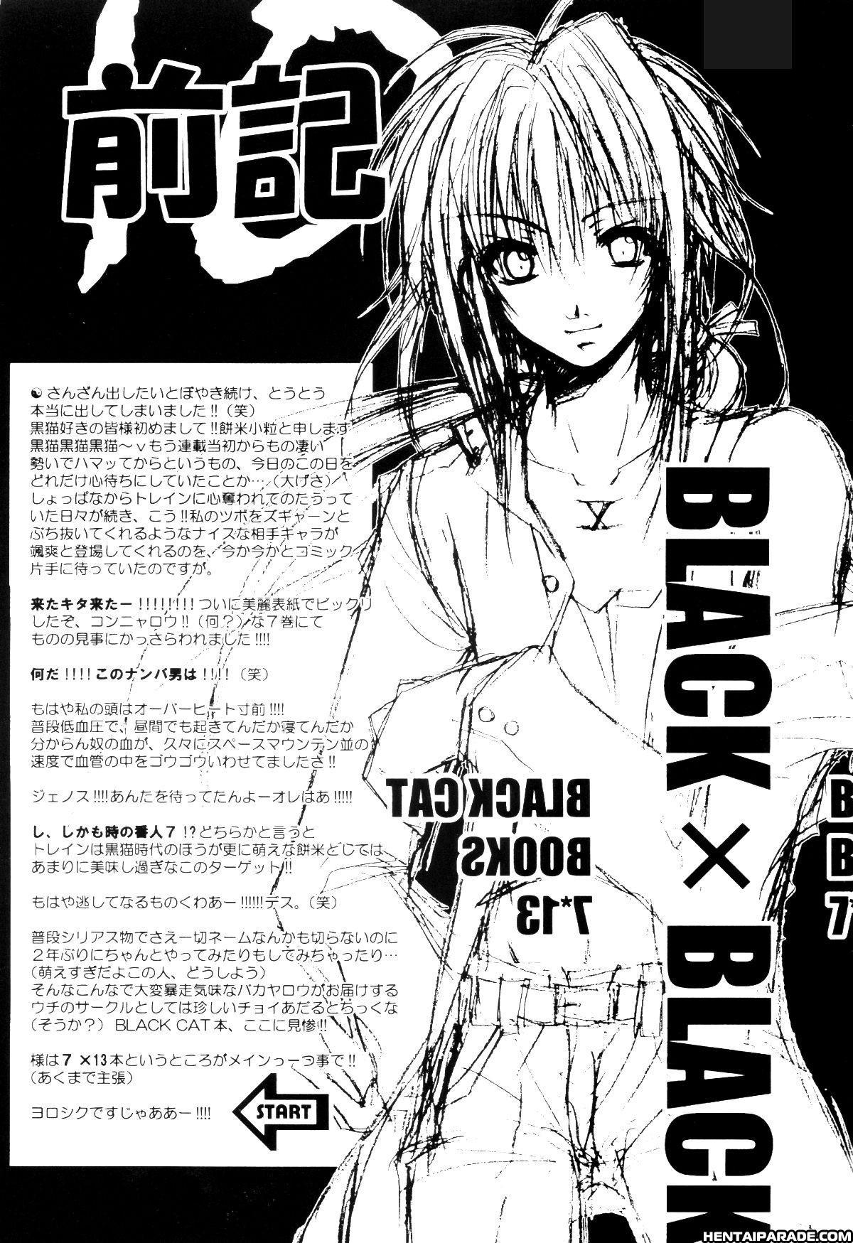 Black Cat Dj - Black X Black 1