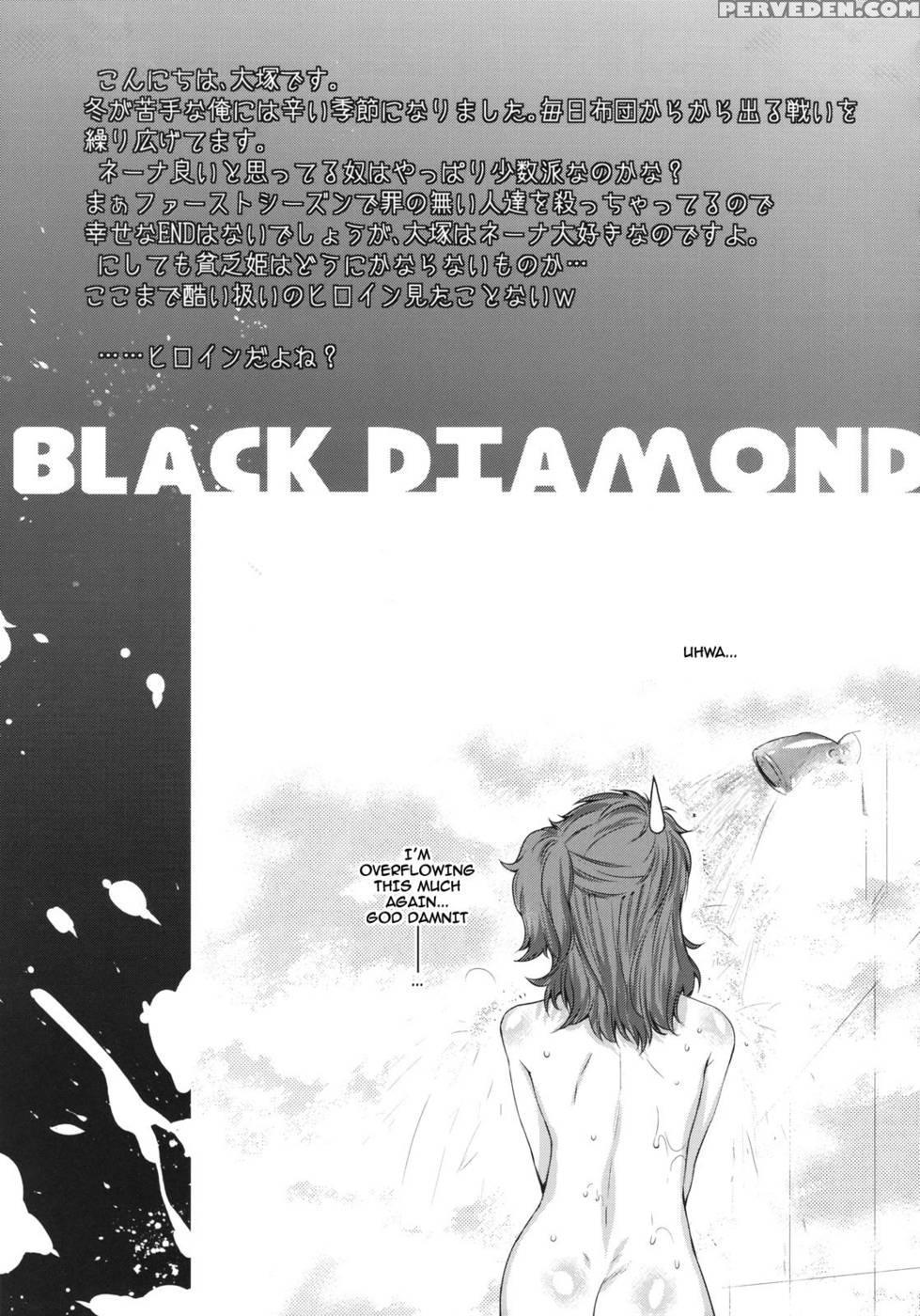 Black Diamond - Gundam 00 1
