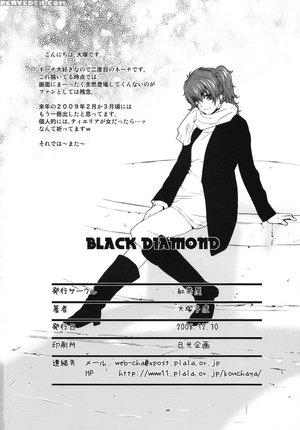 Black Diamond - Gundam 00 1